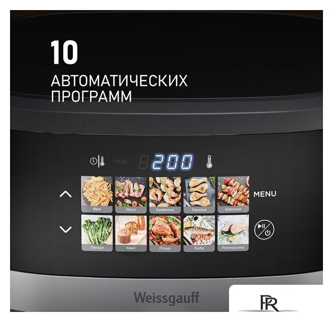 Аэрогриль (аэрофритюрница) Weissgauff WAF 726 DS Digital OptiFry - Изображение №7 — Интернет-магазин ПроЗаказ