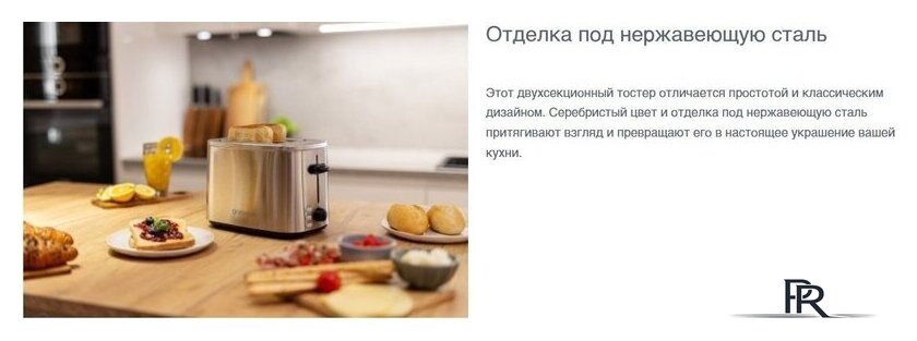 Тостер Gorenje T800DS - Изображение №9 — Интернет-магазин ПроЗаказ