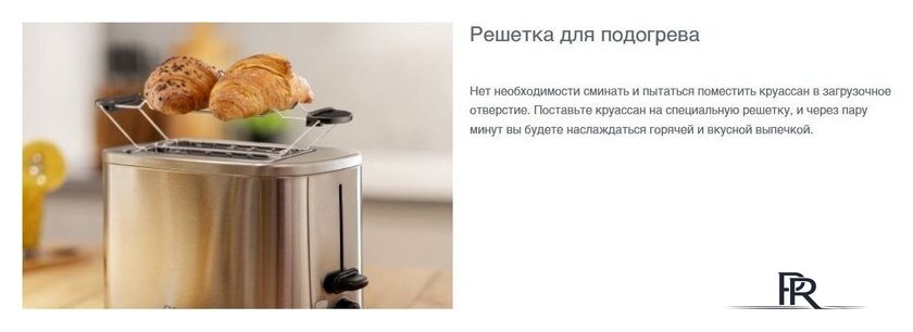 Тостер Gorenje T800DS - Изображение №8 — Интернет-магазин ПроЗаказ