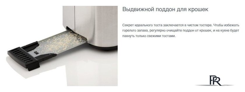Тостер Gorenje T800DS - Изображение №6 — Интернет-магазин ПроЗаказ