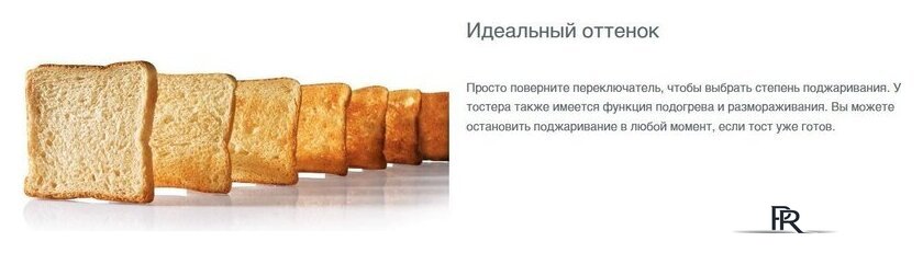 Тостер Gorenje T800DS - Изображение №7 — Интернет-магазин ПроЗаказ