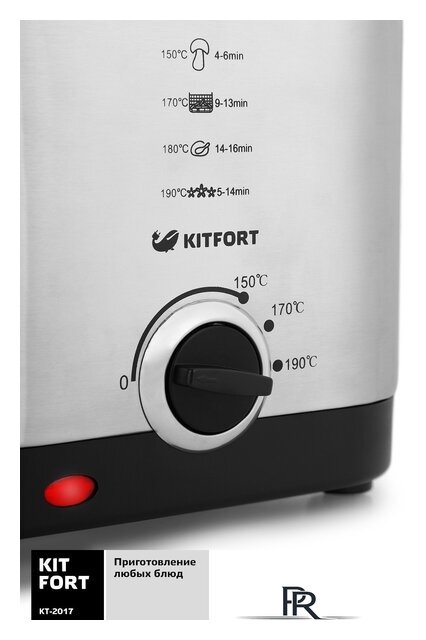 Фритюрница Kitfort KT-2017 - Изображение №3 — Интернет-магазин ПроЗаказ