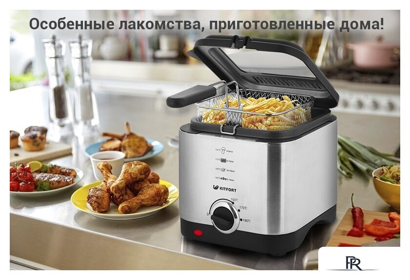 Фритюрница Kitfort KT-2017 - Изображение №10 — Интернет-магазин ПроЗаказ