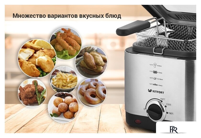 Фритюрница Kitfort KT-2017 - Изображение №9 — Интернет-магазин ПроЗаказ