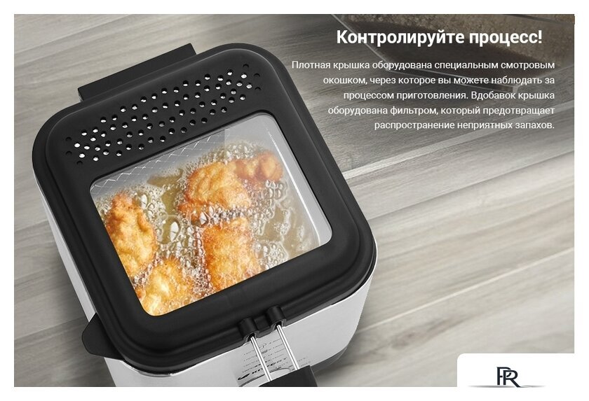 Фритюрница Kitfort KT-2017 - Изображение №8 — Интернет-магазин ПроЗаказ