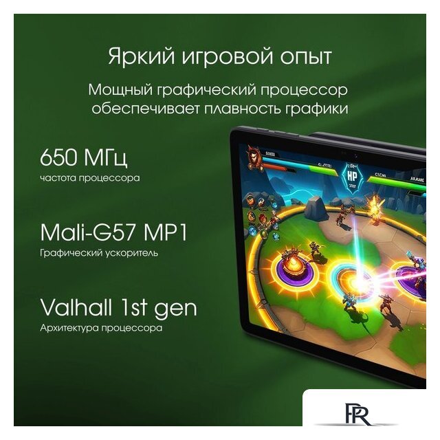 Планшет Digma Pro Spectrum 4G 6GB/128GB (темно-серый) - Изображение №6 — Интернет-магазин ПроЗаказ