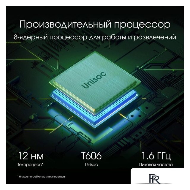 Планшет Digma Pro Spectrum 4G 6GB/128GB (темно-серый) - Изображение №4 — Интернет-магазин ПроЗаказ