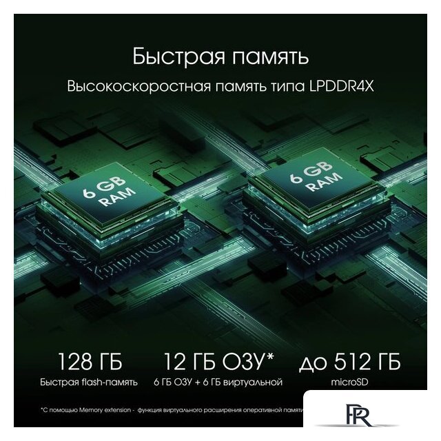 Планшет Digma Pro Spectrum 4G 6GB/128GB (темно-серый) - Изображение №5 — Интернет-магазин ПроЗаказ