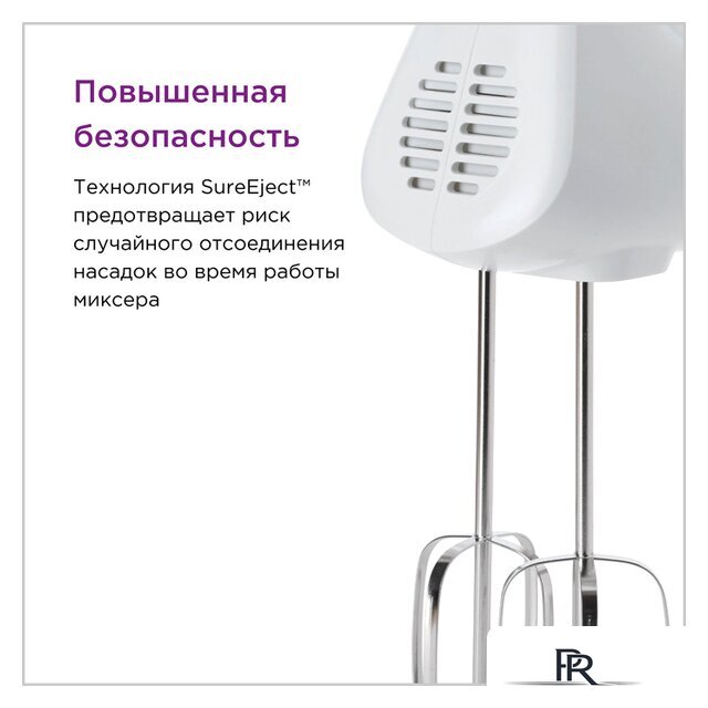 Миксер Kenwood Lite HMP30.A0WH - Изображение №8 — Интернет-магазин ПроЗаказ