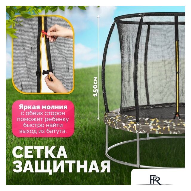 Батут Sundays Favorite Premium 6FT (квадраты, с сеткой) - Изображение №2 — Интернет-магазин ПроЗаказ