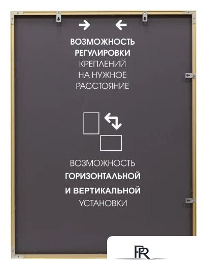 Зеркало Алмаз-Люкс М-199 80x60 - Изображение №6 — Интернет-магазин ПроЗаказ