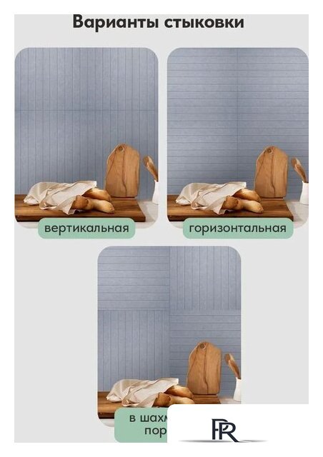 Панель UG Home самоклеящаяся фетровая 600x300x9мм ПСФУ.8-СРМ (8шт, серый шелк) - Изображение №3 — Интернет-магазин ПроЗаказ