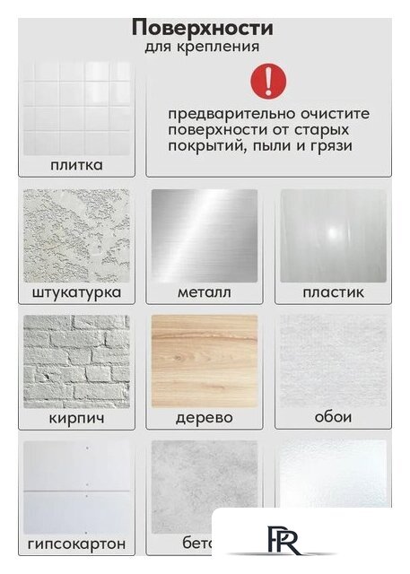 Панель UG Home самоклеящаяся фетровая 600x300x9мм ПСФУ.8-СРМ (8шт, серый шелк) - Изображение №5 — Интернет-магазин ПроЗаказ