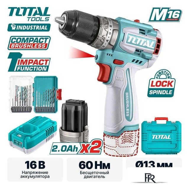 Ударная дрель-шуруповерт Total TOSLI241199 (с 2-мя АКБ, кейс) - Изображение №1 — Интернет-магазин ПроЗаказ