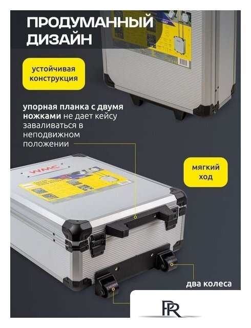 Универсальный набор инструментов WMC Tools WMC-40287 (287 предметов) - Изображение №10 — Интернет-магазин ПроЗаказ