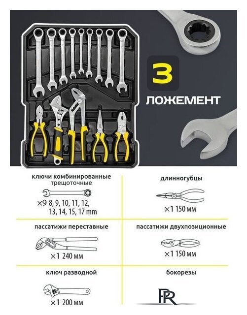 Универсальный набор инструментов WMC Tools WMC-40287 (287 предметов) - Изображение №5 — Интернет-магазин ПроЗаказ