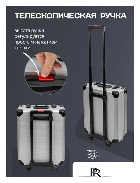 Универсальный набор инструментов WMC Tools WMC-40287 (287 предметов) - Изображение №8 — Интернет-магазин ПроЗаказ