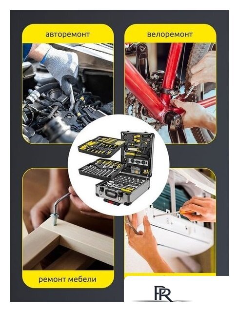 Универсальный набор инструментов WMC Tools WMC-40287 (287 предметов) - Изображение №11 — Интернет-магазин ПроЗаказ