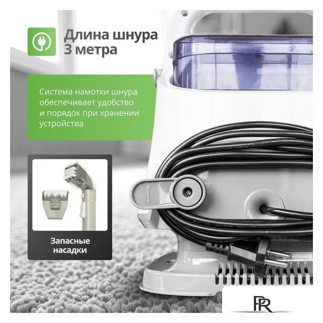 Пылесос Kiwi KCC-4320 - Изображение №9 — Интернет-магазин ПроЗаказ