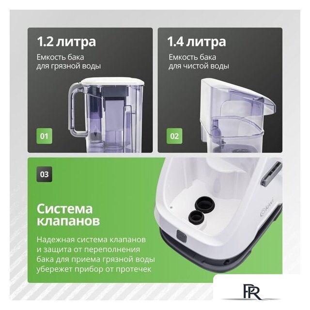 Пылесос Kiwi KCC-4320 - Изображение №3 — Интернет-магазин ПроЗаказ