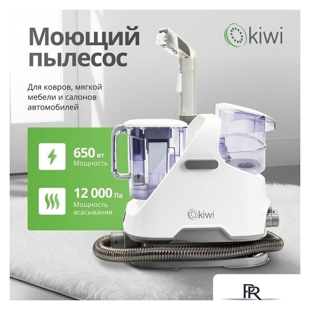 Пылесос Kiwi KCC-4320 - Изображение №2 — Интернет-магазин ПроЗаказ