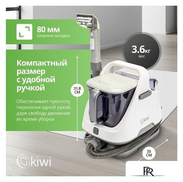 Пылесос Kiwi KCC-4320 - Изображение №7 — Интернет-магазин ПроЗаказ
