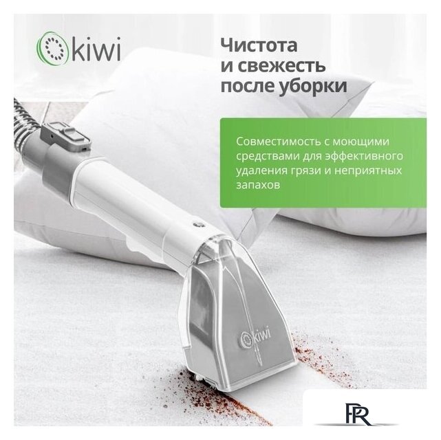 Пылесос Kiwi KCC-4320 - Изображение №8 — Интернет-магазин ПроЗаказ