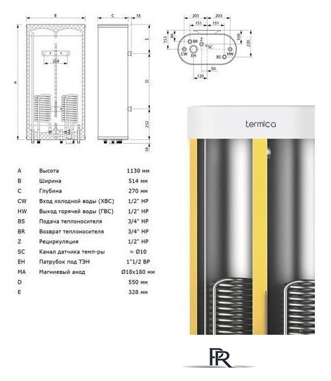 Бойлер косвенного нагрева Termica Amet 100 SX - Изображение №5 — Интернет-магазин ПроЗаказ