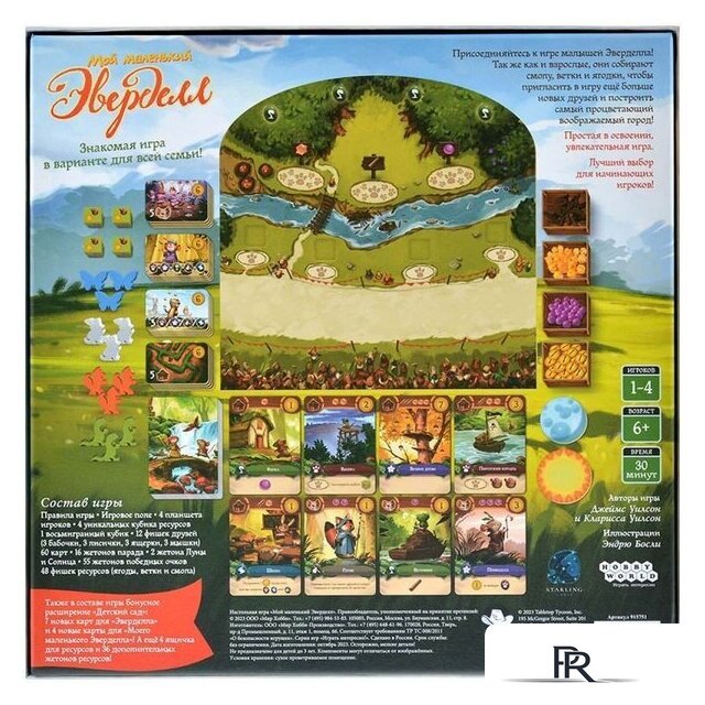 Настольная игра Мир Хобби Мой маленький Эверделл - Изображение №15 — Интернет-магазин ПроЗаказ