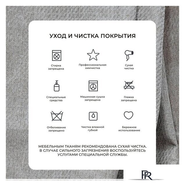 Диван Лига диванов Лига-068 книжка 129830 (рогожка амур 02 бежевый) - Изображение №9 — Интернет-магазин ПроЗаказ