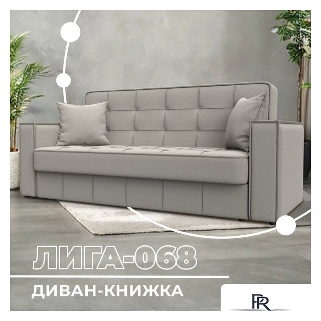 Диван Лига диванов Лига-068 книжка 129830 (рогожка амур 02 бежевый) - Изображение №2 — Интернет-магазин ПроЗаказ
