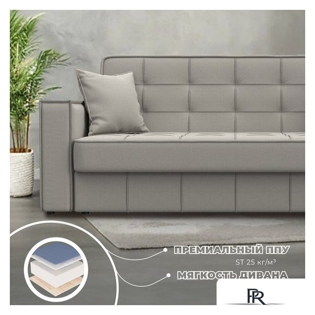 Диван Лига диванов Лига-068 книжка 129830 (рогожка амур 02 бежевый) - Изображение №4 — Интернет-магазин ПроЗаказ