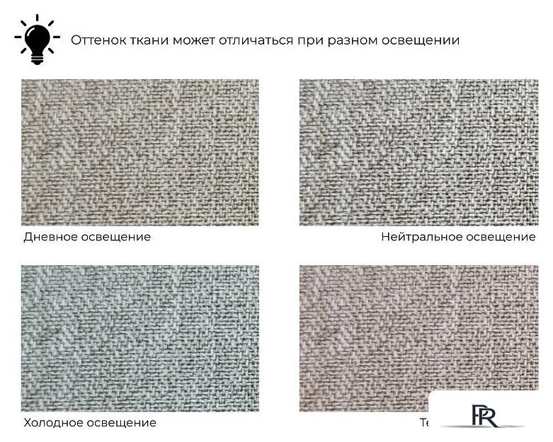 Диван Лига диванов Лига-068 книжка 129830 (рогожка амур 02 бежевый) - Изображение №18 — Интернет-магазин ПроЗаказ