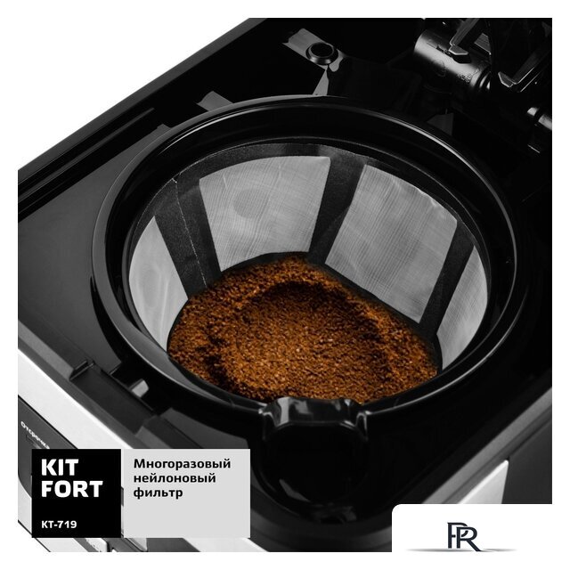 Капельная кофеварка Kitfort KT-719 - Изображение №4 — Интернет-магазин ПроЗаказ