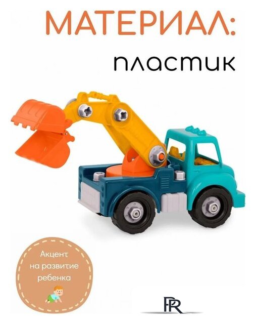 Конструктор Battat Кран 68708-2 - Изображение №6 — Интернет-магазин ПроЗаказ