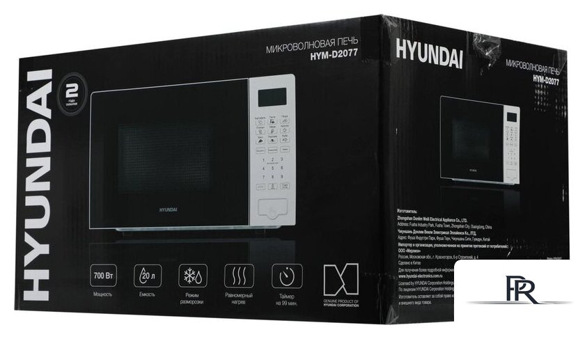 Микроволновая печь Hyundai HYM-D2077 - Изображение №15 — Интернет-магазин ПроЗаказ