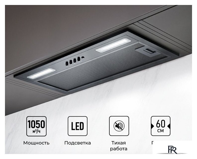 Кухонная вытяжка LEX Hyper 600 BBL - Изображение №1 — Интернет-магазин ПроЗаказ