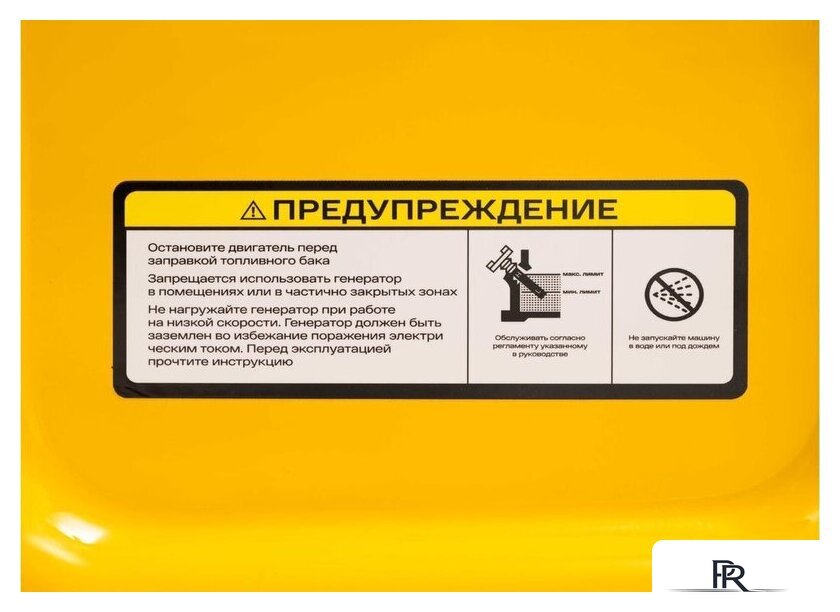 Дизельный генератор Inforce IDGL 6000-3 - Изображение №9 — Интернет-магазин ПроЗаказ
