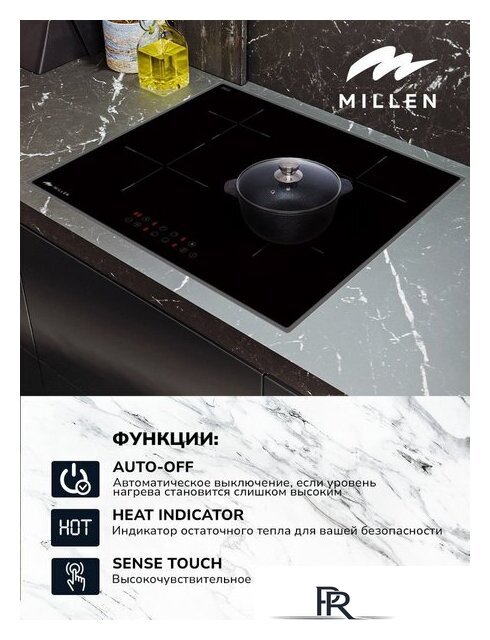 Варочная панель Millen MIH 601 BL - Изображение №3 — Интернет-магазин ПроЗаказ