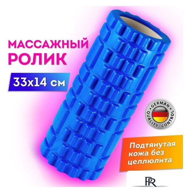 Массажный ролик-валик Daswerk 680024 (синий) - Изображение №11 — Интернет-магазин ПроЗаказ