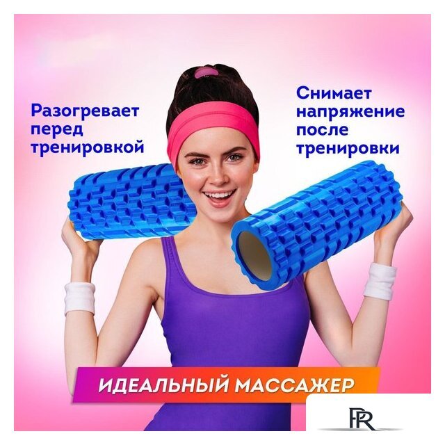 Массажный ролик-валик Daswerk 680024 (синий) - Изображение №5 — Интернет-магазин ПроЗаказ