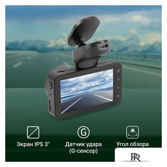 Видеорегистратор для авто Digma FreeDrive 580 FD580 (черный) - Изображение №20 — Интернет-магазин ПроЗаказ