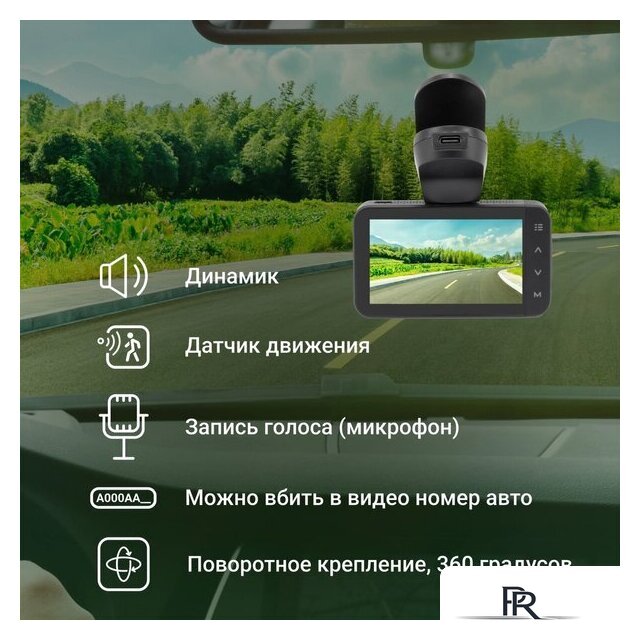 Видеорегистратор для авто Digma FreeDrive 580 FD580 (черный) - Изображение №22 — Интернет-магазин ПроЗаказ