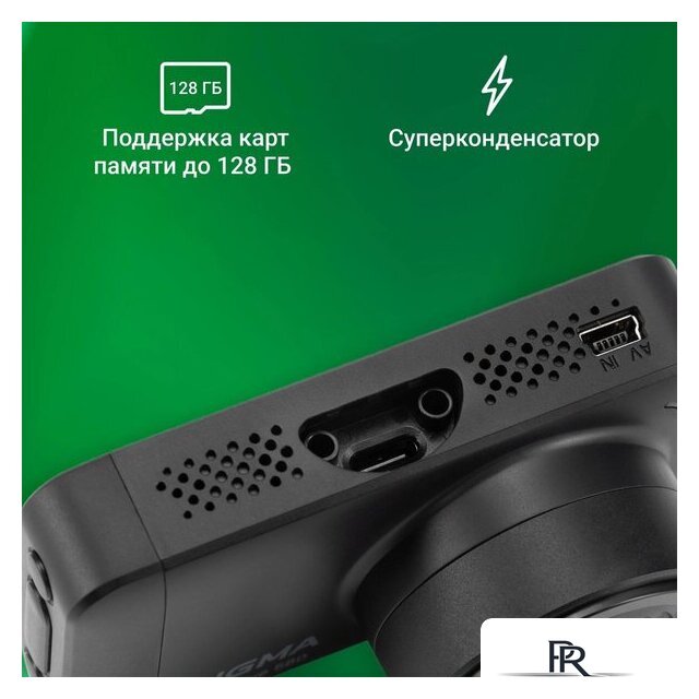 Видеорегистратор для авто Digma FreeDrive 580 FD580 (черный) - Изображение №21 — Интернет-магазин ПроЗаказ