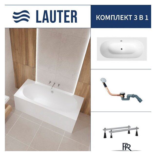 Ванна Lauter Ava 180 21208080 (с ножками и сифоном 21Y11030 хром) - Изображение №1 — Интернет-магазин ПроЗаказ