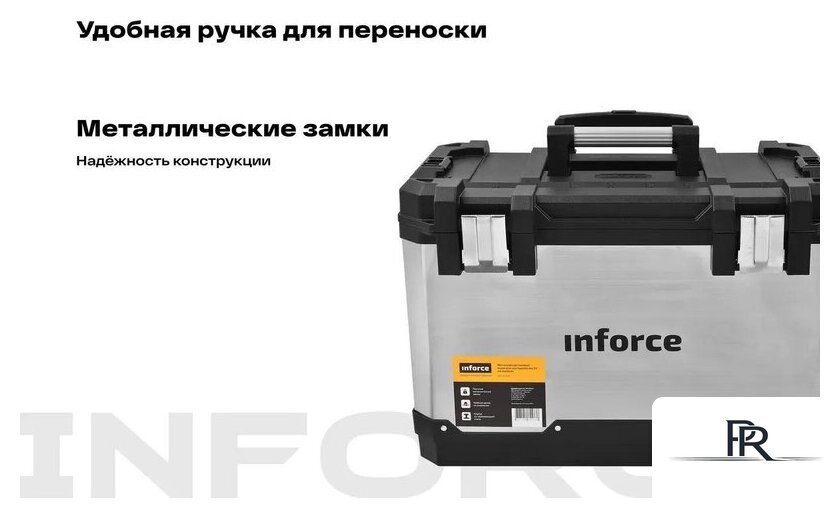 Ящик для инструментов Inforce 06-20-09 - Изображение №5 — Интернет-магазин ПроЗаказ