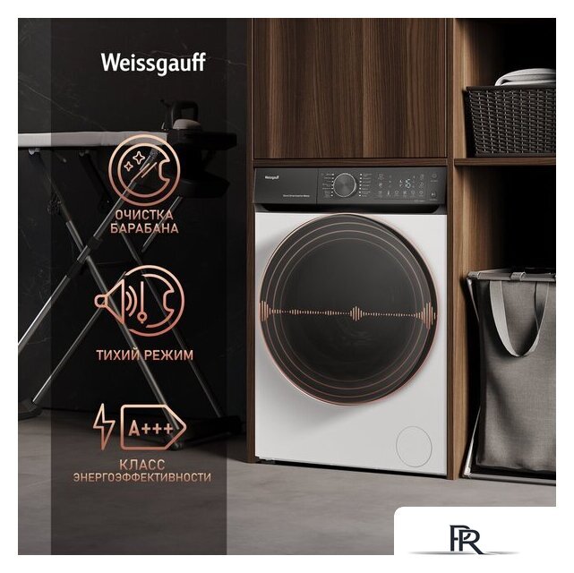 Стиральная машина Weissgauff WM 59411 Direct Drive Inverter Steam - Изображение №11 — Интернет-магазин ПроЗаказ