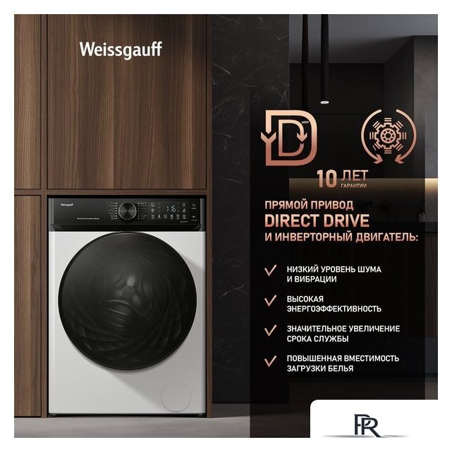 Стиральная машина Weissgauff WM 59411 Direct Drive Inverter Steam - Изображение №4 — Интернет-магазин ПроЗаказ