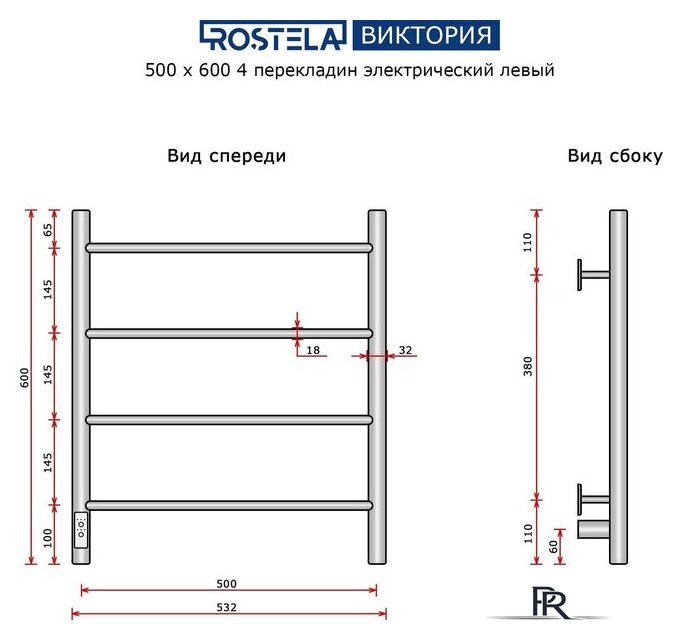 Полотенцесушитель Ростела Виктория 50x60/4 (с диммером, левый) - Изображение №8 — Интернет-магазин ПроЗаказ