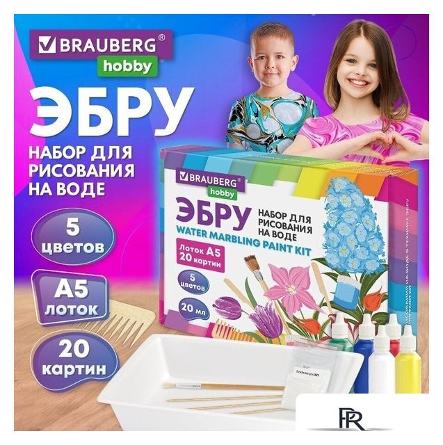 Набор для рисования BRAUBERG HOBBY ЭБРУ 20 картин А5 665353 - Изображение №3 — Интернет-магазин ПроЗаказ